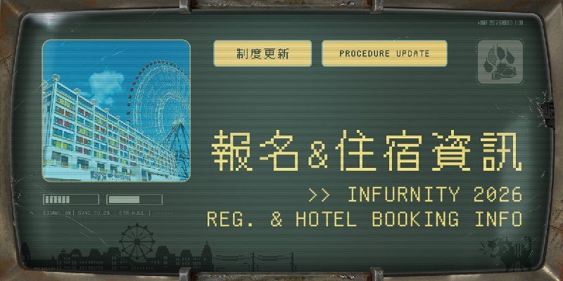 Official Infurnity 2026 announcement graphic